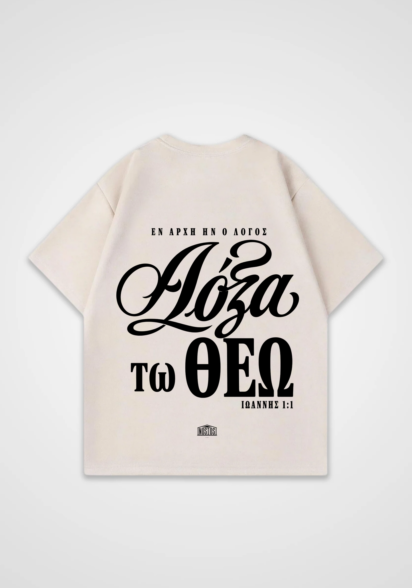 Glory to God Oversized Shirt - Beige Back (Designed)