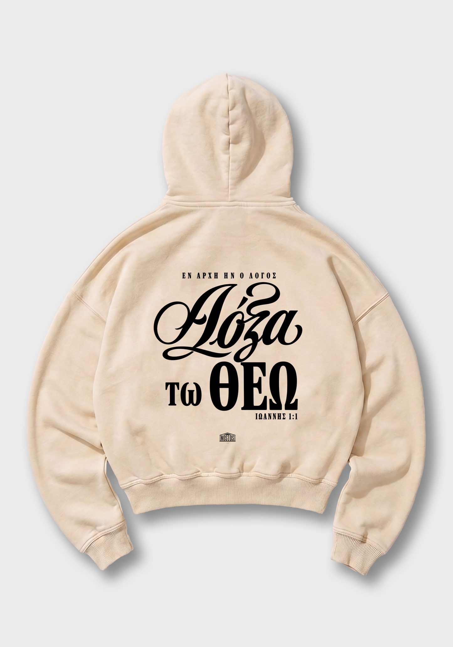 Glory to God Oversized Hoodie - Beige Back (Designed)