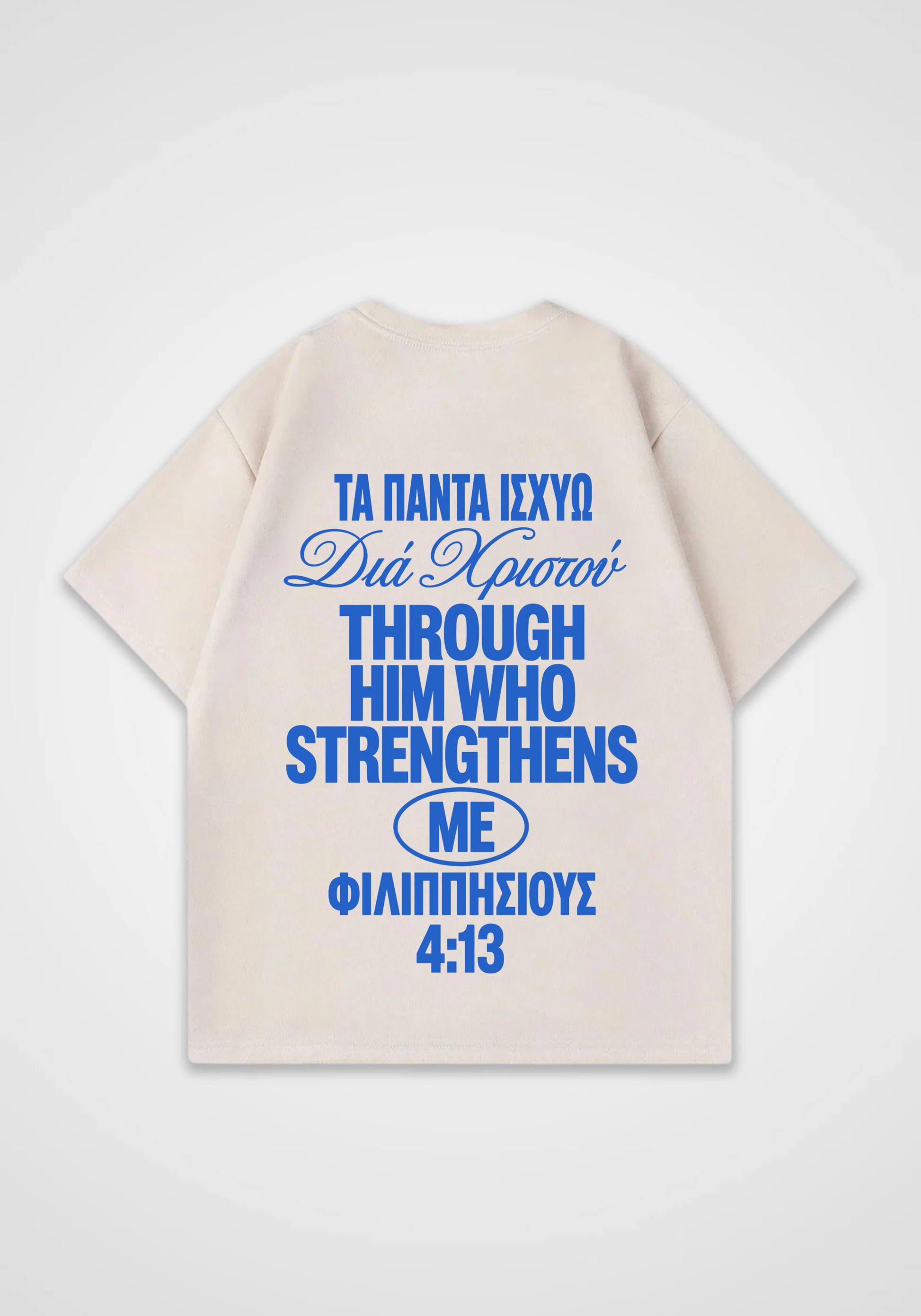  Philippians 4:13 Oversized Shirt - Beige Back (Designed)