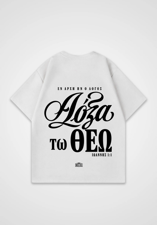 Glory to God Oversized Shirt - White Back (Designed)