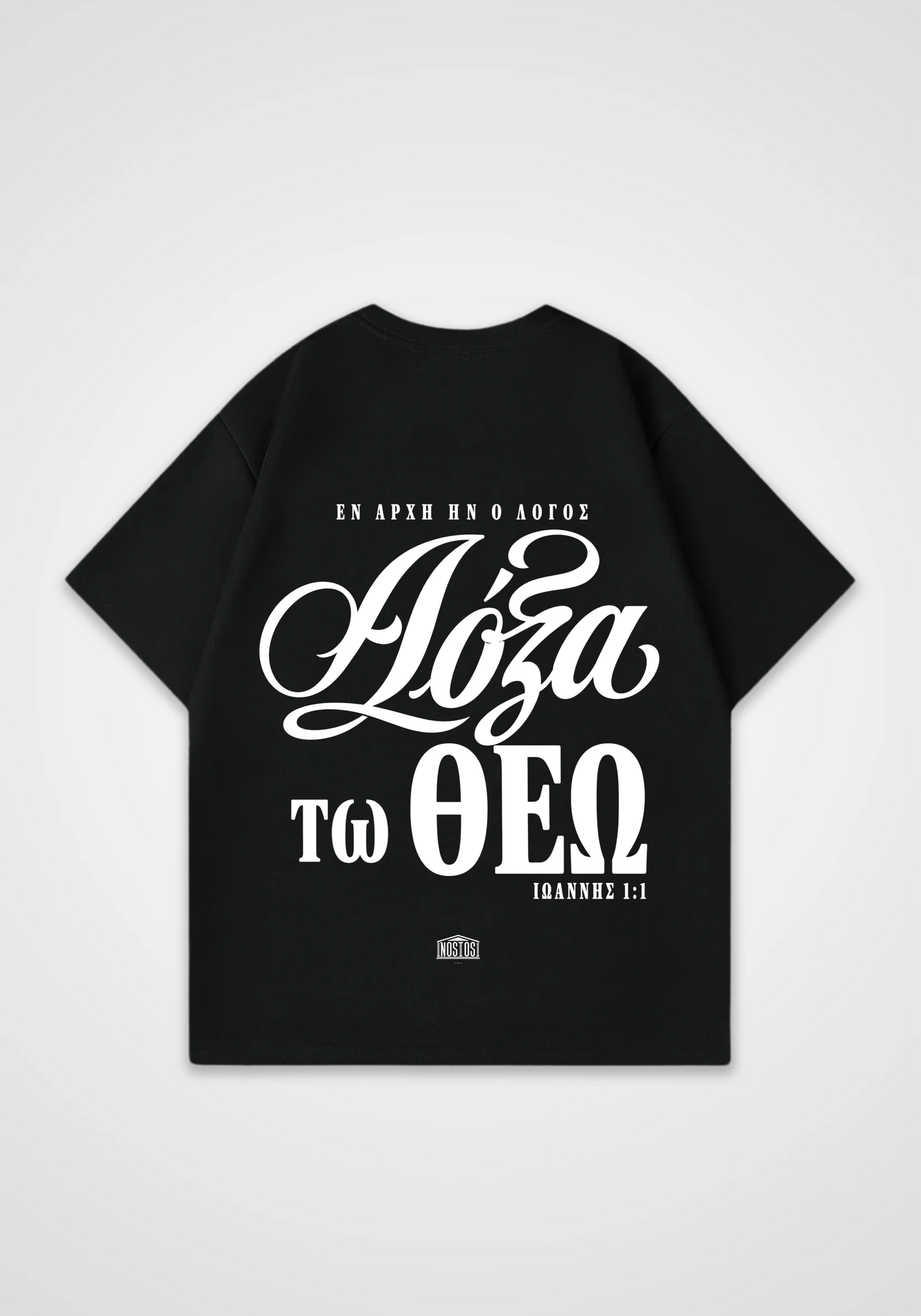 Glory to God Oversized Shirt - Black Back (Designed)