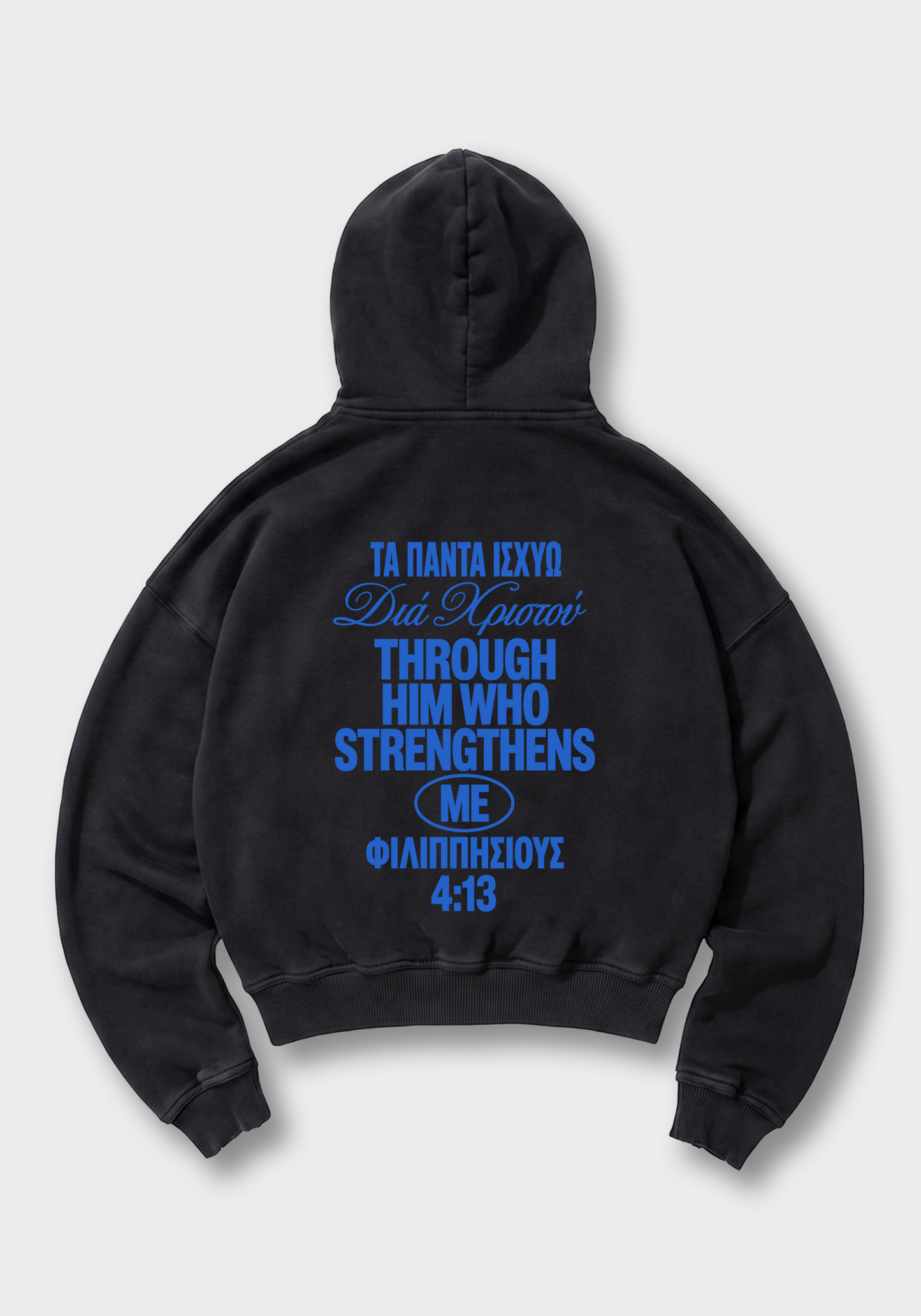 Philippians 4:13 Oversized Hoodie - Black Back (Designed)