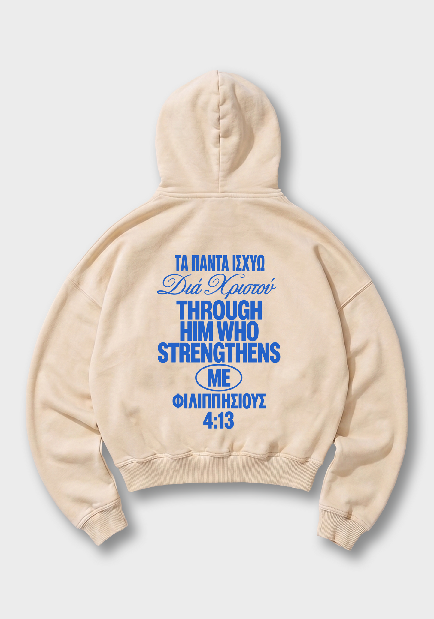 Philippians 4:13 Oversized Hoodie - Beige Back (Designed)