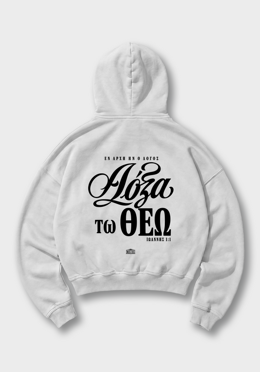 Glory to God Oversized Hoodie - White Back (Designed)