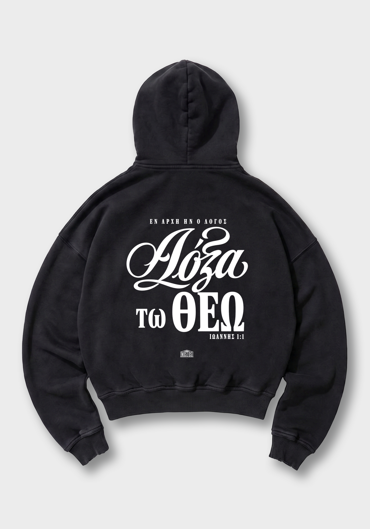 Glory to God Oversized Hoodie - Black Back (Designed)